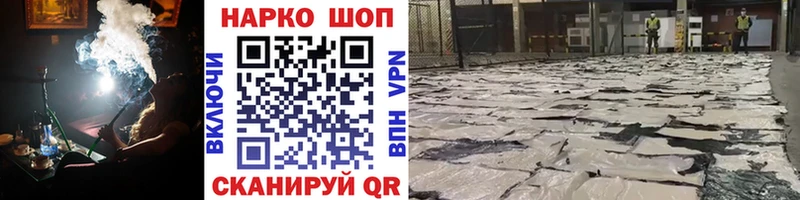 Какие есть наркотики Бокситогорск Вейп ТГК Канабис МЕФ ГАШ