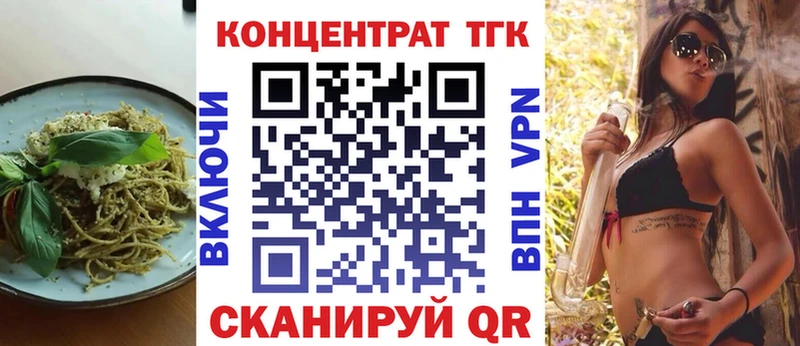 Печенье с ТГК конопля Бокситогорск