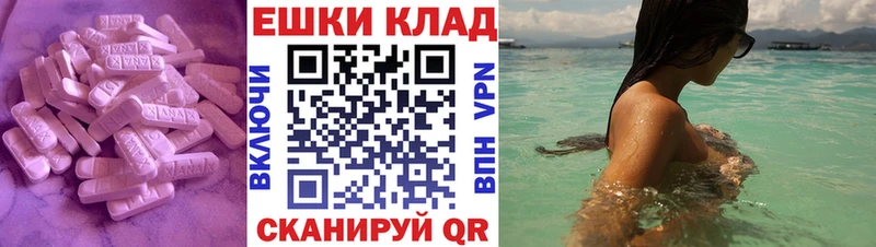 наркошоп  Бокситогорск  Экстази Cube 