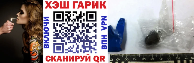 ГАШИШ hashish  кракен онион  Бокситогорск  сколько стоит 