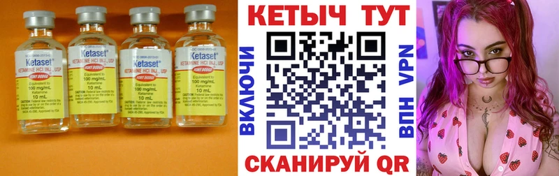 КЕТАМИН ketamine Бокситогорск