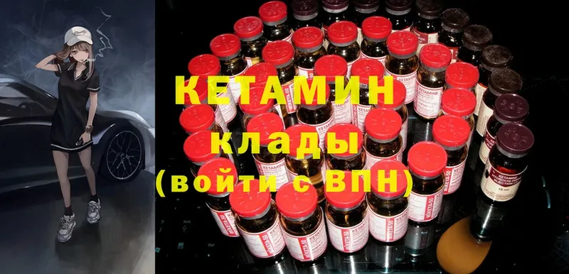 Кетамин ketamine  мега вход  Бокситогорск  цены наркотик 