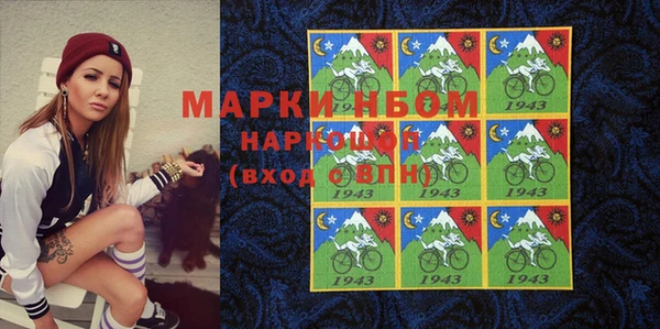 ешки Беломорск