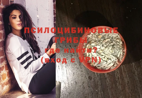 ешки Беломорск