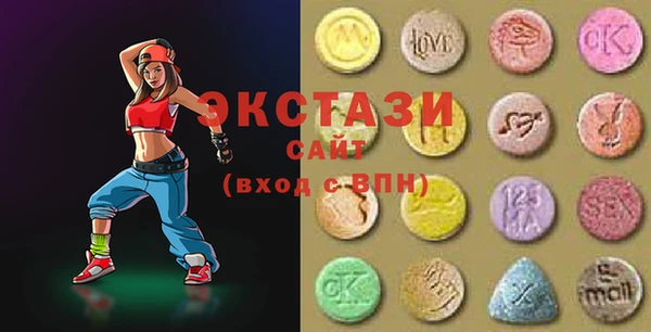 ешки Беломорск