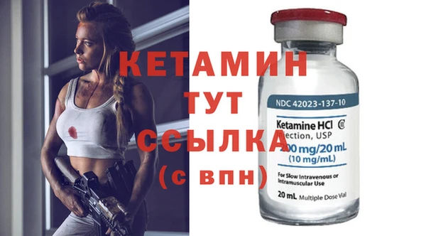 каннабис Бородино