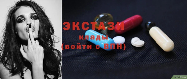 МДМА Одинцово