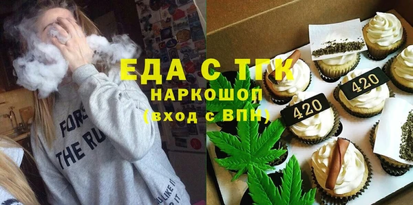 ешки Беломорск