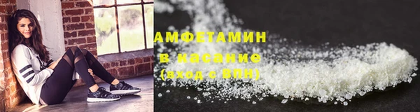 ешки Беломорск