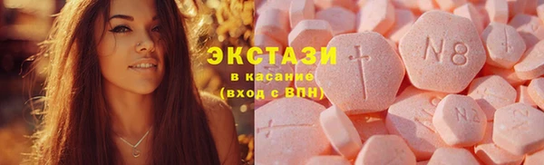 ешки Беломорск