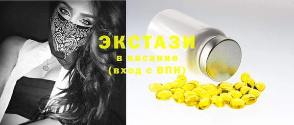мефедрон мука Белоозёрский