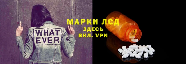 мефедрон мука Белоозёрский