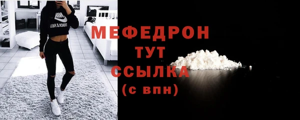 меф VHQ Медногорск