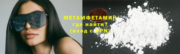 молекула духа Белокуриха