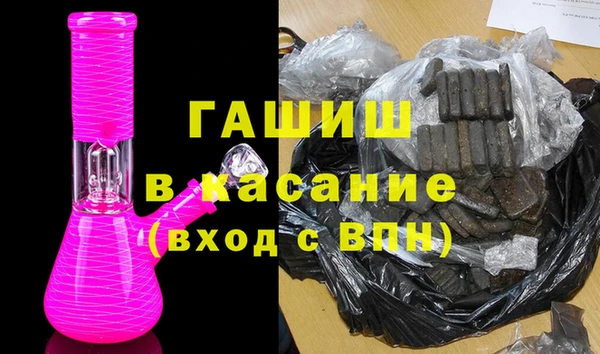 молекула духа Белокуриха