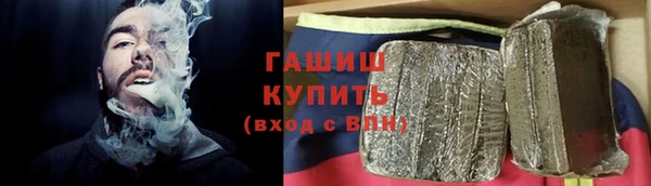 молекула духа Белокуриха