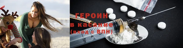 молекула духа Белокуриха