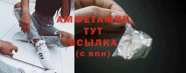 2c-b Домодедово