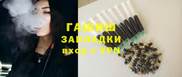 мяу мяу мука Бронницы