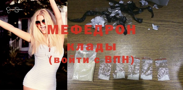 ешки Беломорск