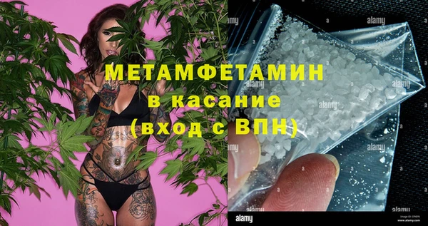 молекула духа Белокуриха