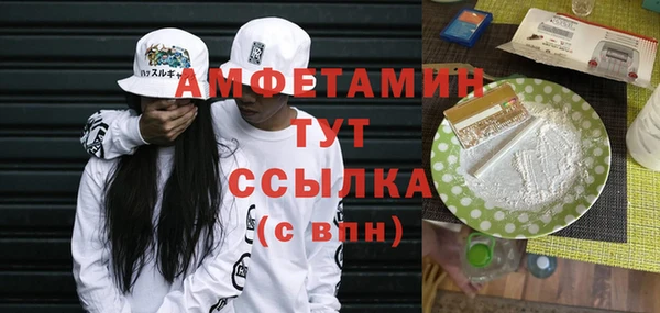 мефедрон мука Белоозёрский
