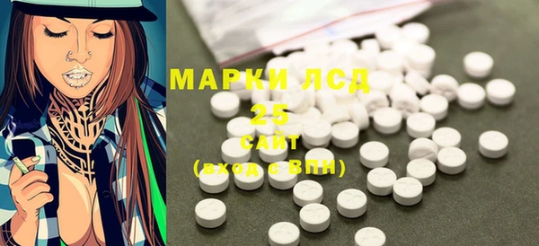 молекула духа Белокуриха