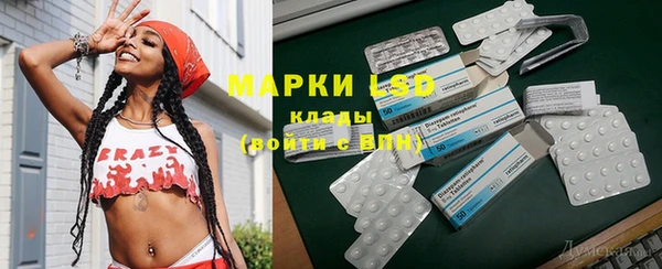 бутират Магадан