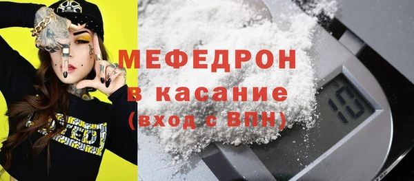 мефедрон мука Белоозёрский