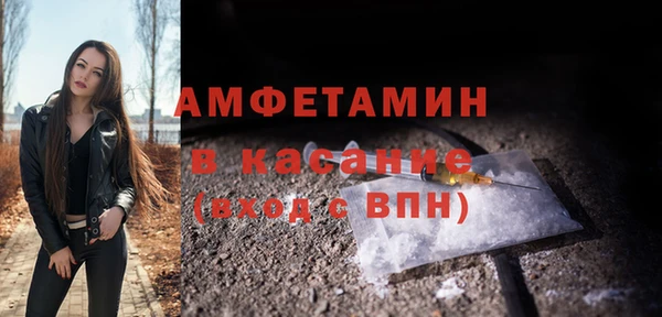 мефедрон мука Белоозёрский