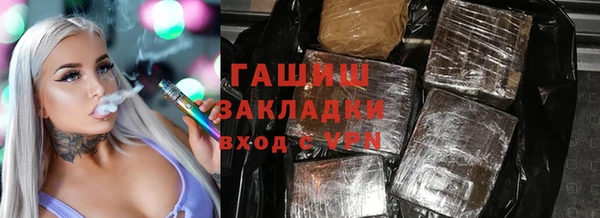 синтетический гашиш Медвежьегорск