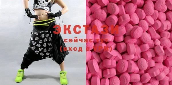 мефедрон мука Белоозёрский
