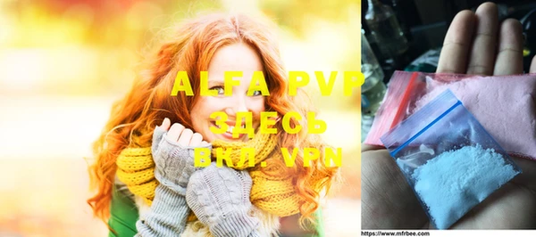 молекула духа Белокуриха