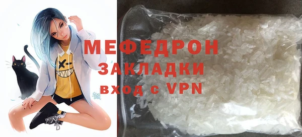 ешки Беломорск