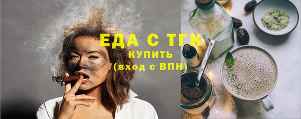 мефедрон мука Белоозёрский
