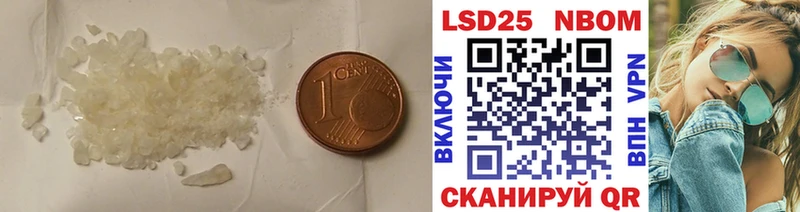 Лсд 25 экстази ecstasy Бокситогорск