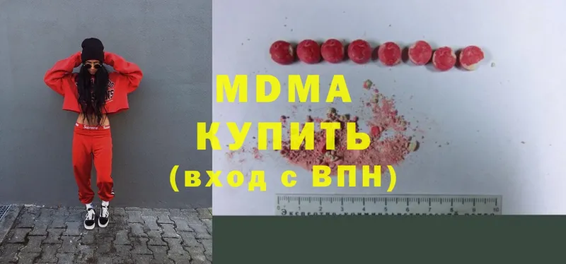 MDMA VHQ  Бокситогорск 