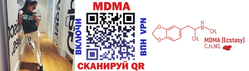купить   Бокситогорск  МДМА Molly 