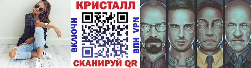 МЕТАМФЕТАМИН Methamphetamine Бокситогорск
