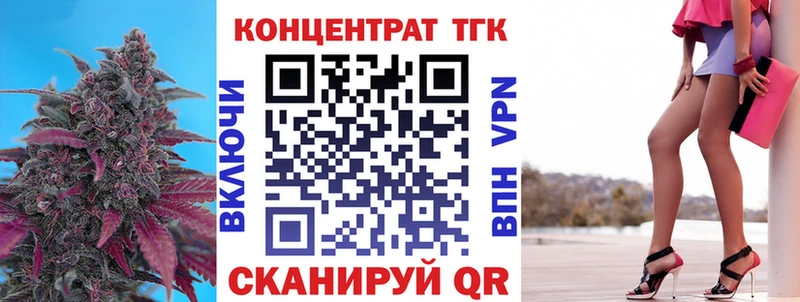 ТГК THC oil Бокситогорск